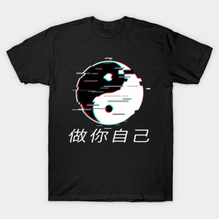 Yin and Yang T-Shirt